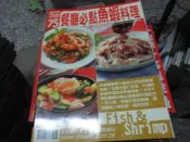 食譜雜誌--新Q版快樂廚房(NO.38+39)~餐廳必點魚蝦料理--2樓綜合雜誌(AO)--2017-11-15
