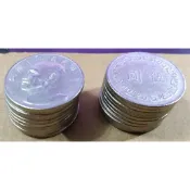 舊台幣大伍圓20枚/中華民國法定貨幣台灣硬幣錢幣