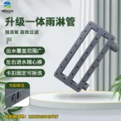限時優惠 滴流過濾箱雨淋管魚缸魚池沼澤過濾盒周轉箱管件配件diy出水增氧 五金配件