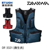 DAIWA DF-3321 [漁拓釣具] [救生衣] [磯釣]