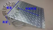 速發~提把收納式迷你型收納輕便型機車斜坡架臨時用超商騎樓大門斜坡板爬坡斜板固定活動式腳踏板止滑板~道斜板坡道高低差