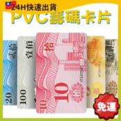 台灣快速出貨🚀籌碼卡牌 遊戲籌碼幣 籌碼牌 籌碼 皇家籌碼 麻將籌碼 籌碼 德州撲克 桌遊籌碼