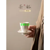 功夫茶具 套裝 陶瓷 窯變 草木灰 聞香杯 品茗杯 中式復古 高檔茶杯