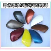 台灣出貨 適用福特嘉年華Fiesta MK7 09-17 倒車鏡 後照鏡 倒車鏡後照鏡外殼外蓋反光鏡鏡殼帶色漆