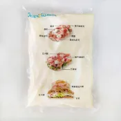 (店+)0190 乳酪絲 披薩絲 單色 / 雙色 1KG 義食園