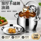 24H🛸不鏽鋼豬油罐帶濾網家用帶蓋大容量油缸裝儲油罐廚房耐高溫豬油盆
