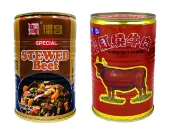 【蝦皮直營】德昌 精燉牛肉罐 紅燒牛肉罐 牛肉罐頭 即食 露營 野餐 拌飯 拌麵 開罐即食 罐頭食品