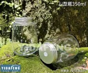 含稅50組【U型瓶350ml】胖胖瓶 透明果汁瓶 冷泡茶壺 冷飲料瓶 寶特瓶 保特瓶 PET環保瓶 可重覆使用環保罐