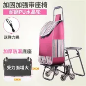 淘好物百貨店 帶座椅家用買菜車便攜小型購物車六輪爬梯小推車實用便捷
