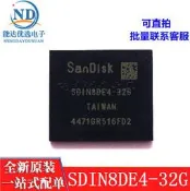 SDIN8DE4-32G SDIN8DE4  BGA153球  EMMC 4.5 32GB 現貨 直拍