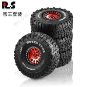 RS紅蜘蛛 0遙控攀爬車輪胎 1.9吋帝王胎＋金屬輪框 AXIAL／TRX4／易控適用 R122
