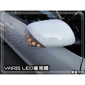 ☆車藝大師☆批發專賣 07 YARIS 轉向燈 方向燈 後視鏡 後視鏡蓋 另有ALTIS VIOS CAMRY WISH