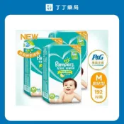 (店+)【幫寶適】超薄乾爽紙尿褲M/L/XL 箱購3包免運(丁丁藥局)