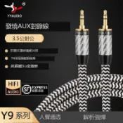 【雲渡小鋪】110V功放機 藍芽擴大機 大功率音箱功放機 家用 功機 HIFI音響擴大器 數字功放機 音響功放機藍芽