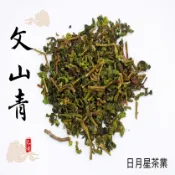 【陽信商店街】【日月星茶業】日月星文山青茶(600g裝)
