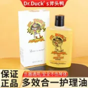 💥熱銷💥Dr.Duck’s斧頭鴨吉他鋼琴保養護理液琴體拋光清潔劑指板油護弦油