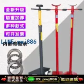 最佳優品 [台灣公司 可開發票]螺桿頂舉升機安全支架托架汽車升降機舉升機支撐架高位保安支架