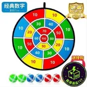 【1.3萬 收藏】兒童粘靶球粘粘球飛鏢靶 解壓粘粘球粘靶盤益智投擲