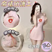 📦明天取貨 激情俏護士 護士裝 情趣性感 高衩 角色服 護士 側開 包臀短裙 可愛cos 蘿莉 角色扮演 制服