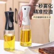 【YiYi精選】高壓噴油壺空氣炸鍋家用噴油瓶按壓式噴壺噴霧瓶霧狀廚房霧化油罐 噴油瓶 噴油罐 噴油 噴油壺 氣炸鍋噴油瓶