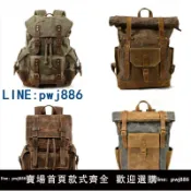 聚寶盆萬貨行 【店家補貼】胡椒鹽防水油蠟帆布旅行背包美式復古戶外工裝登山包電腦雙肩包男