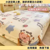 【嚴選好物】牛奶絨床包 法蘭絨床包 加厚雪花絨床笠牛奶珊瑚絨床墊保護套冬季加絨全包床單床罩三件套 保暖床包 冬季床包