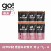 go! 腸胃保健 豐醬無穀雙魚 71g 6件組 機能補給貓餐包(主食罐 即食餐包 鮮食包 肉泥 鮪魚 鮭魚)