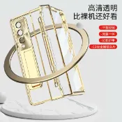 未來屋 【電鍍幻影】手機殼 Galaxy Z Fold4 保護殼 支架殼 鏤空高透 防摔殼 商務殼 極簡設計 輕薄手感 磁吸支架 精準開孔