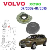 VOLVO  XC90 09/2006-01/2015 前避震器上座含橡膠墊（左右一對）