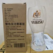 惠比壽YEBISU啤酒杯 日本製 非SUNTORY KIRIN SAPPORO