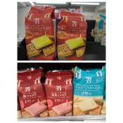 日本7-11草莓季限定聯名餅乾Sugar Butter Tree砂糖樹 濃苺夾心餅乾/烤蘋果焦糖布蕾
