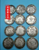 協貿國際日用品生活4館 仿古銀元袁大頭宣統 真品白銅大清十二皇帝銀元 12枚一套 可吹響