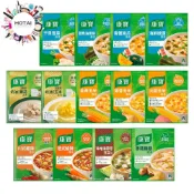 康寶濃湯 4人份 (2包/組) 玉米濃湯 港式酸辣 海鮮總匯 金黃玉米 (公司貨)【和泰美妝】