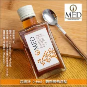 【完美烘焙材料坊】西班牙 O-Med：麝香葡萄酒醋