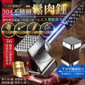 NICE 不鏽鋼鬆肉錘 半中空鎚頭設計 敲肉錘 牛排錘 鬆肉器 打肉錘 拍肉器 料理錘 鎚肉棒【NC349】