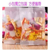 女神花寶茶  玫瑰茉莉花茶 花茶 花果茶 養生茶 玫瑰  菊花 橘皮 茉莉花  枸杞 7味原料 90包以上送精美報茶壺