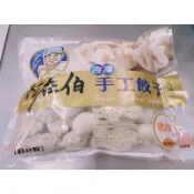 《阿在伯手工水餃》  #大顆料多! #手工捏花皮Q內餡多汁!