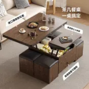 下殺價🔥盛喜登升降茶几餐桌兩用多功能家用小戶型可移動大抽屜