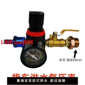 青春公社 {台灣公司 可開發票}貨車淋水氣壓表調壓閥滴水剎車減壓閥止回閥儲氣筒單向閥開關