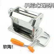 思樂小舖 簡易手工軟陶泥必備IY專業彩泥漸變薄片製作工具手搖便攜壓泥機 壓麵機 壓麵器