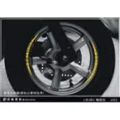 【惡鯊】J-bubu 3M 簍空反光輪框貼 J002(共4色) j bubu JBUBU 機車貼紙