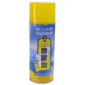PP除膠劑420ml 除殘膠噴劑 台灣製 雙面膠清潔劑 粘膠去除劑 除貼紙 膠帶殘膠 去膠劑 台灣現貨【DY207】