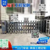 工廠用不鏽鋼電動伸縮門推拉平移大門社群用電動不鏽鋼摺疊門