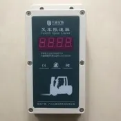 九盾安防叉車超速報警器N2009A叉車限速器解鎖遙控器無綫傳感器