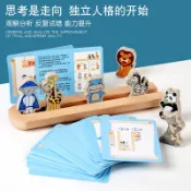 現貨〔木質玩具E4A】諾亞方舟排序遊戲 兒童益智玩具 ♥ 思維邏輯腦力訓練 排隊順序早教遊戲