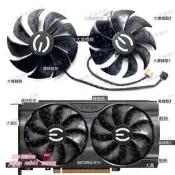 『全球購』EVGA/艾維克RTX3050 3060 3060ti XC BLACK顯卡風扇PLD09220S12HH#可
