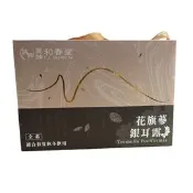 【生活市集】【麗紳和春堂】花旗蔘銀耳露禮盒 養生飲 伴手禮 膠原蛋白  紅棗