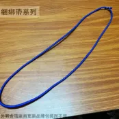 建弟工坊 帆布 束帶 2尺(未拉長) 貨車 彈性繩 帆布繩 綁貨繩 彈力繩 鬆緊繩 伸縮帶