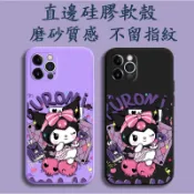 可愛 Vivo Y50 Y21 Y21S Y27 Y28S Y29S Y36 Y38 Y39 5G 手機殼 Y38U