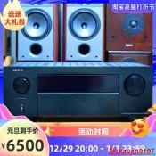 【小新嚴選】日本Denon/天龍AVR-X4500H家庭影院AV功放藍牙4K大功率全景聲9.2